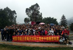 广东外语外贸大学在阳江海陵岛乐园拓展