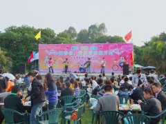 招商银行、交通银行拓展联谊活动在阳江举行